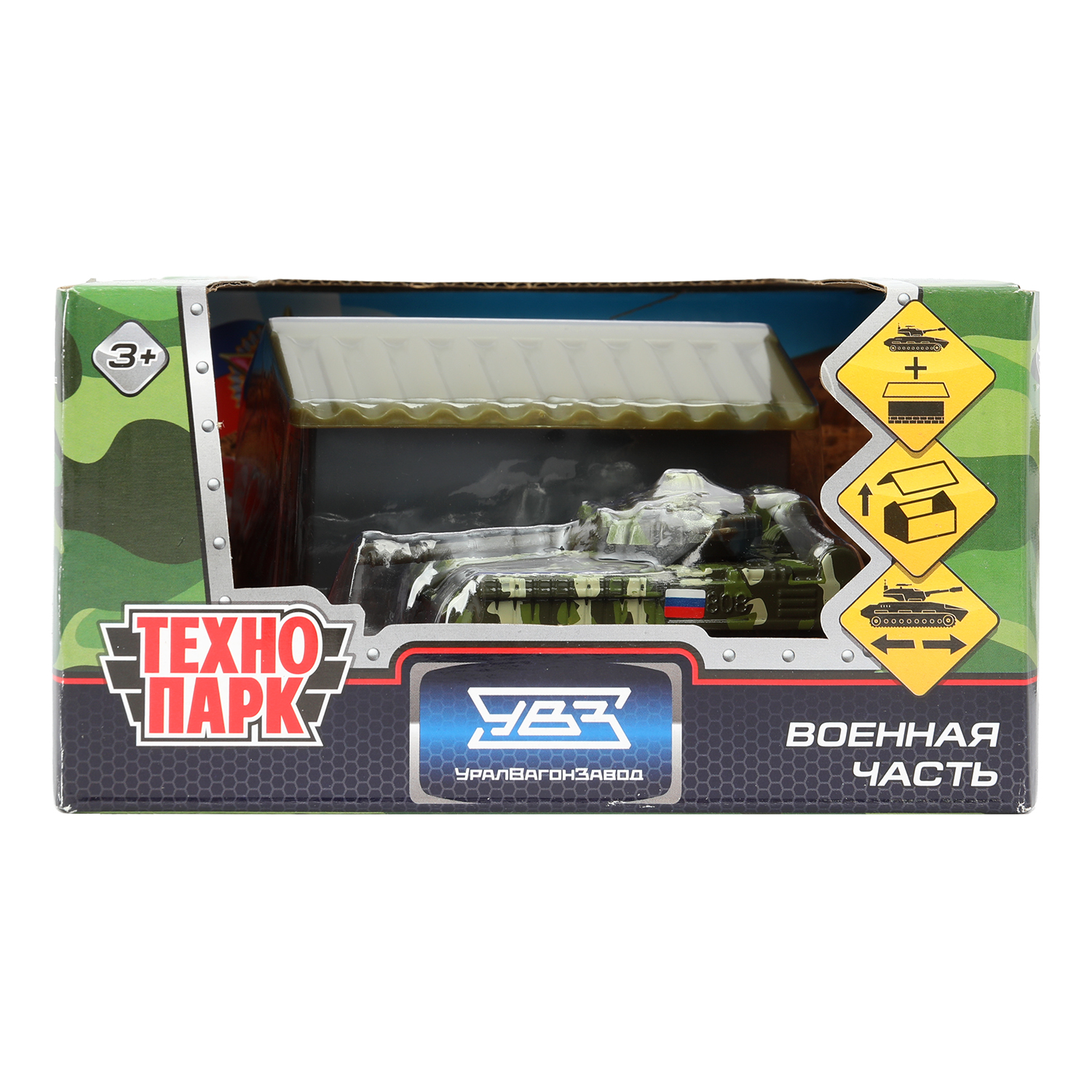 Танк Технопарк Т90 в ассортименте 392197 - фото 1