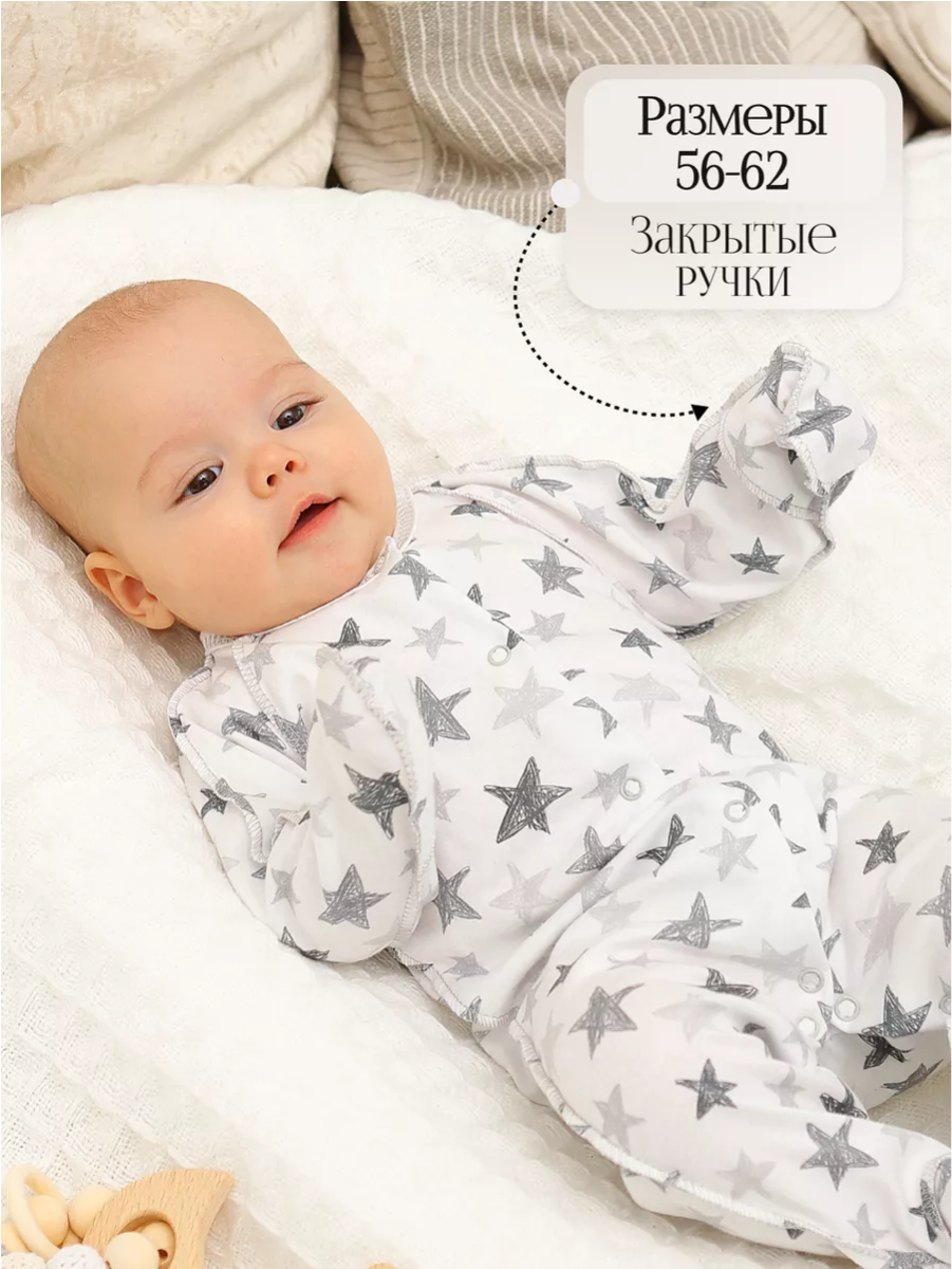 Комбинезон 2 шт babyglory LBB001017 - фото 10