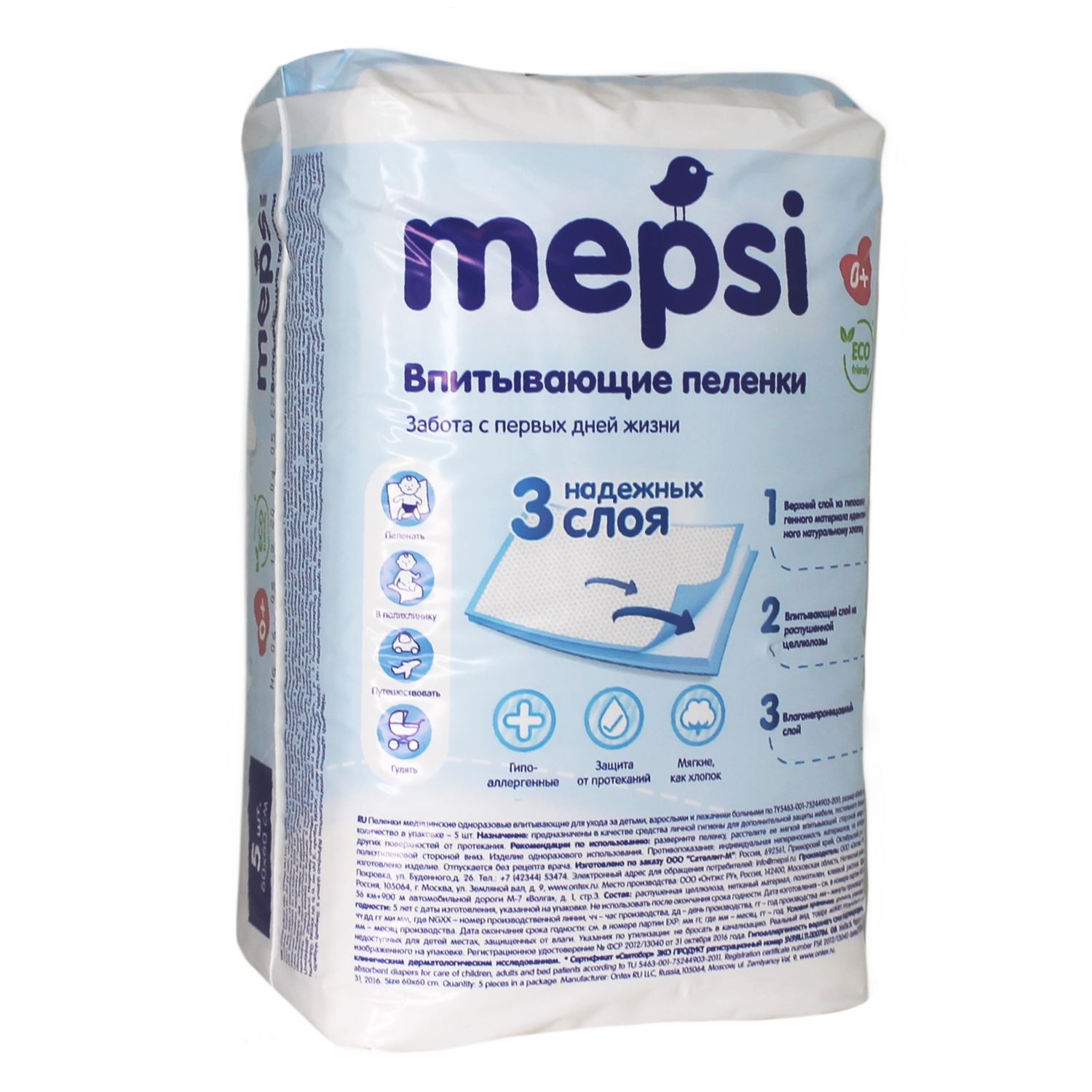 Пелёнки одноразовые Mepsi 60х60 см 5 шт. - фото 4