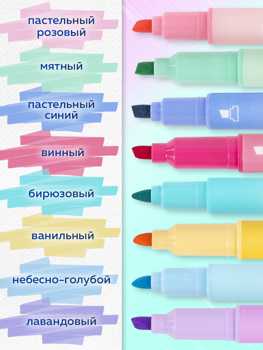 Текстовыделители Brauberg 8 шт. - фото 4