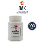Лак olki акриловый матовый для декорирования 100 мл