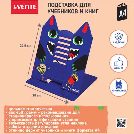 Подставка для книг deVENTE