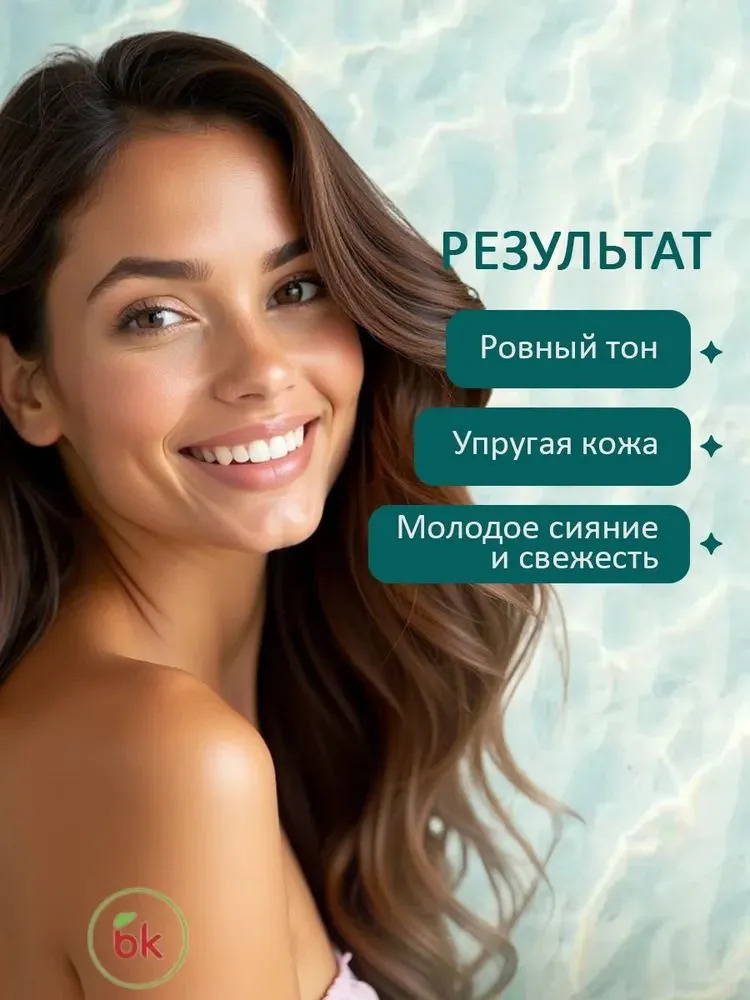 Сыворотка Витэкс 50 мл - фото 5