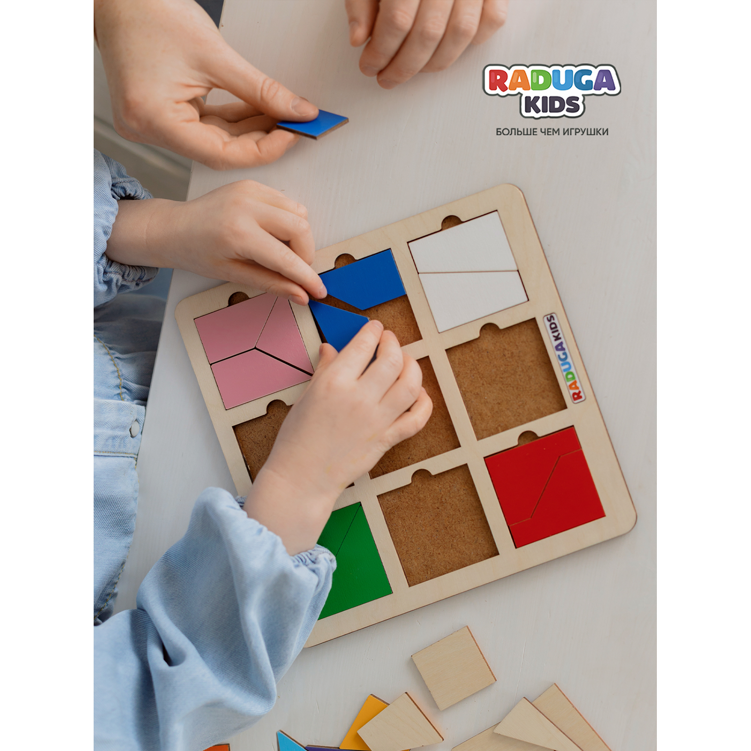 Настольная игра Raduga Kids Головоломка - фото 6