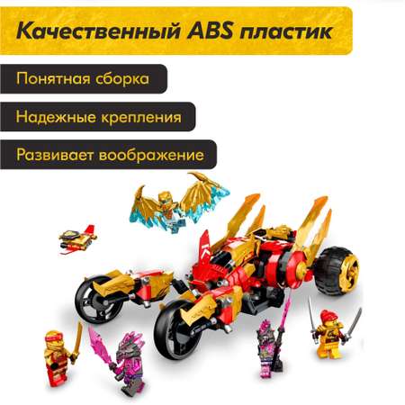 Конструктор LX Конструктор Ниндзяго блочный