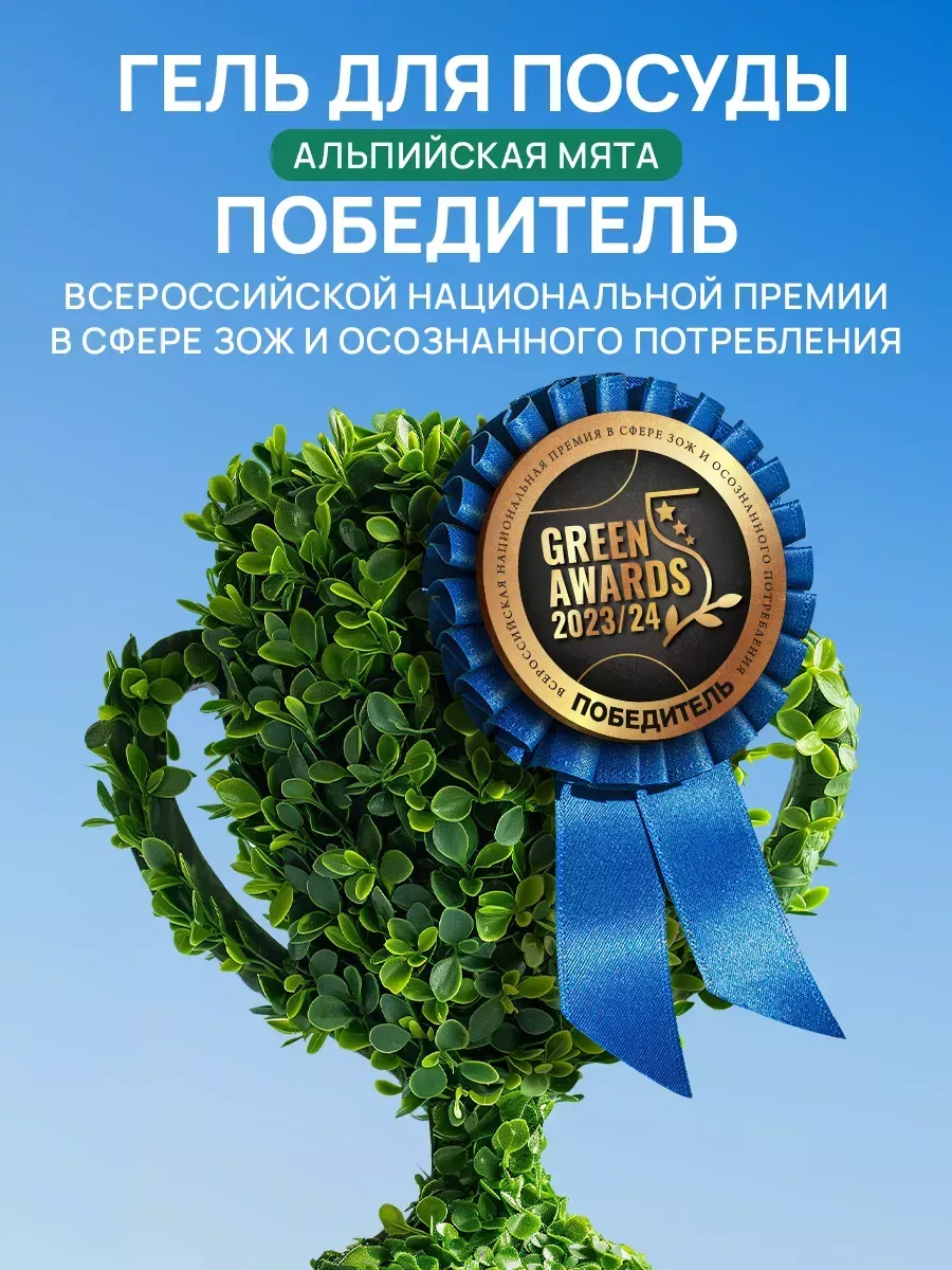 Средство для мытья посуды SEPTIVIT Для детской посуды 5000 мл - фото 2