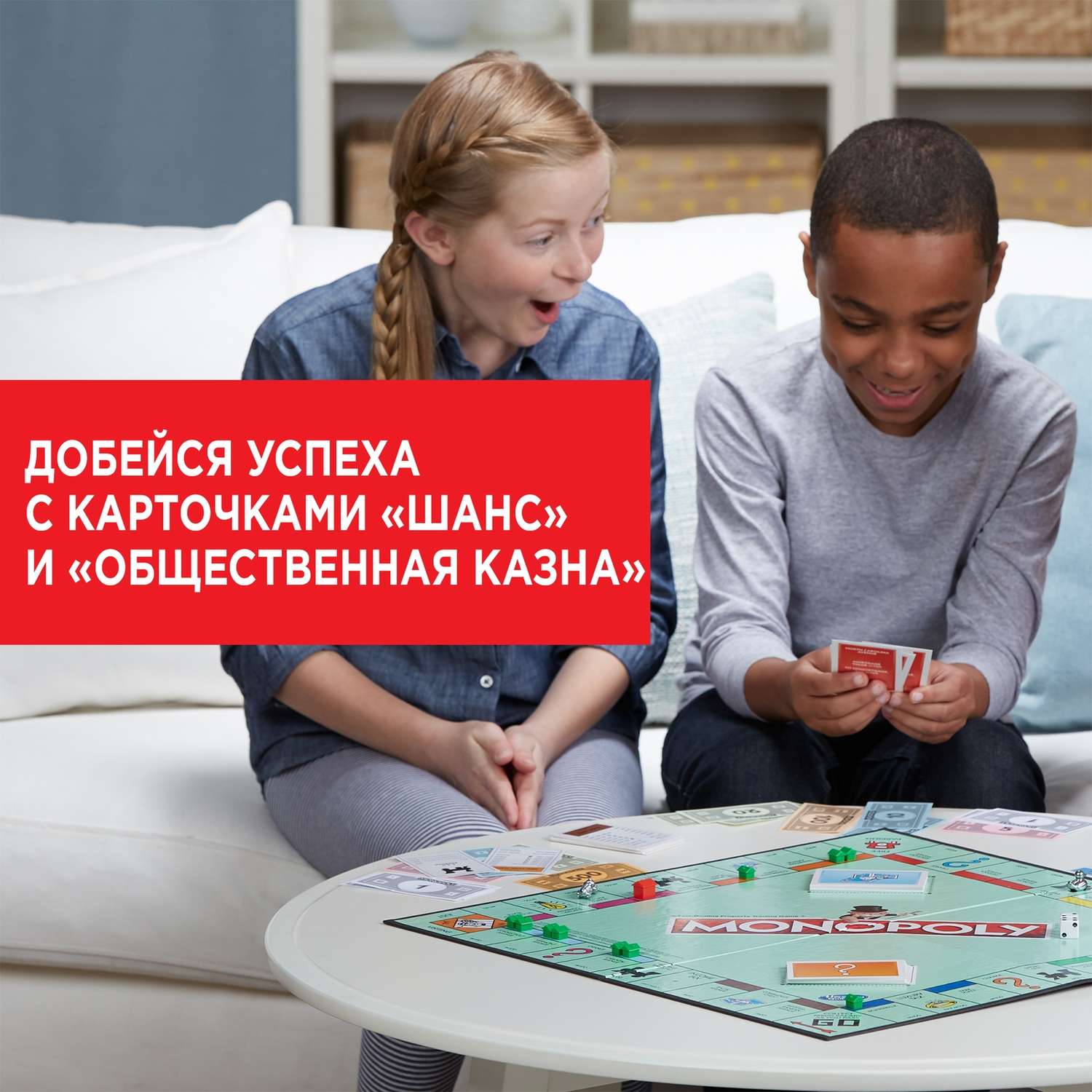 Настольная игра Hasbro Games Монополия Классическая - фото 10