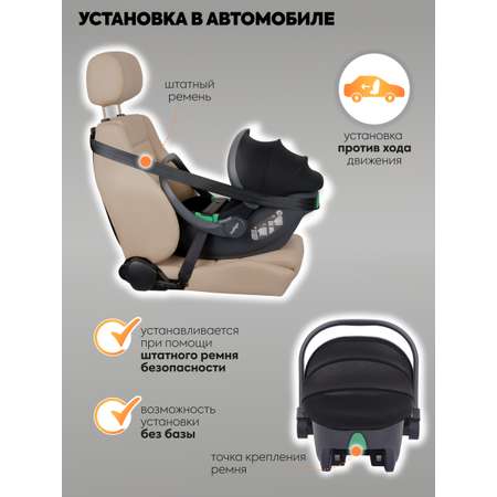 Автокресло Indigo Minky 0 (0 -13 кг) черный