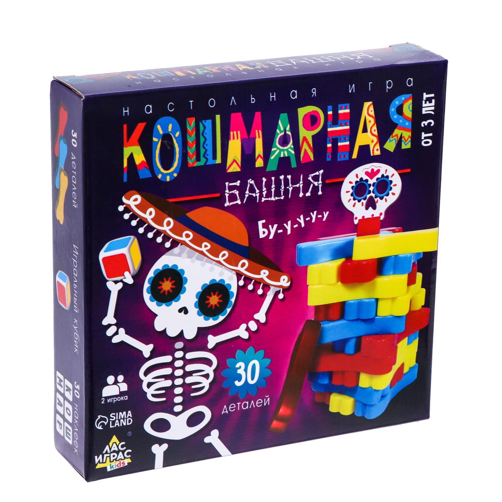 Настольная игра Лас Играс KIDS - фото 5