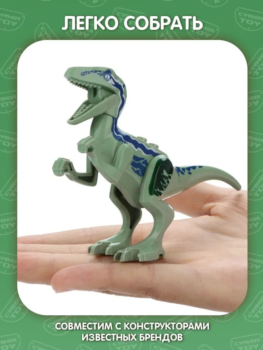 Конструктор CyberToy - фото 5