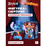 Фигурка Stitch Театр фантазий