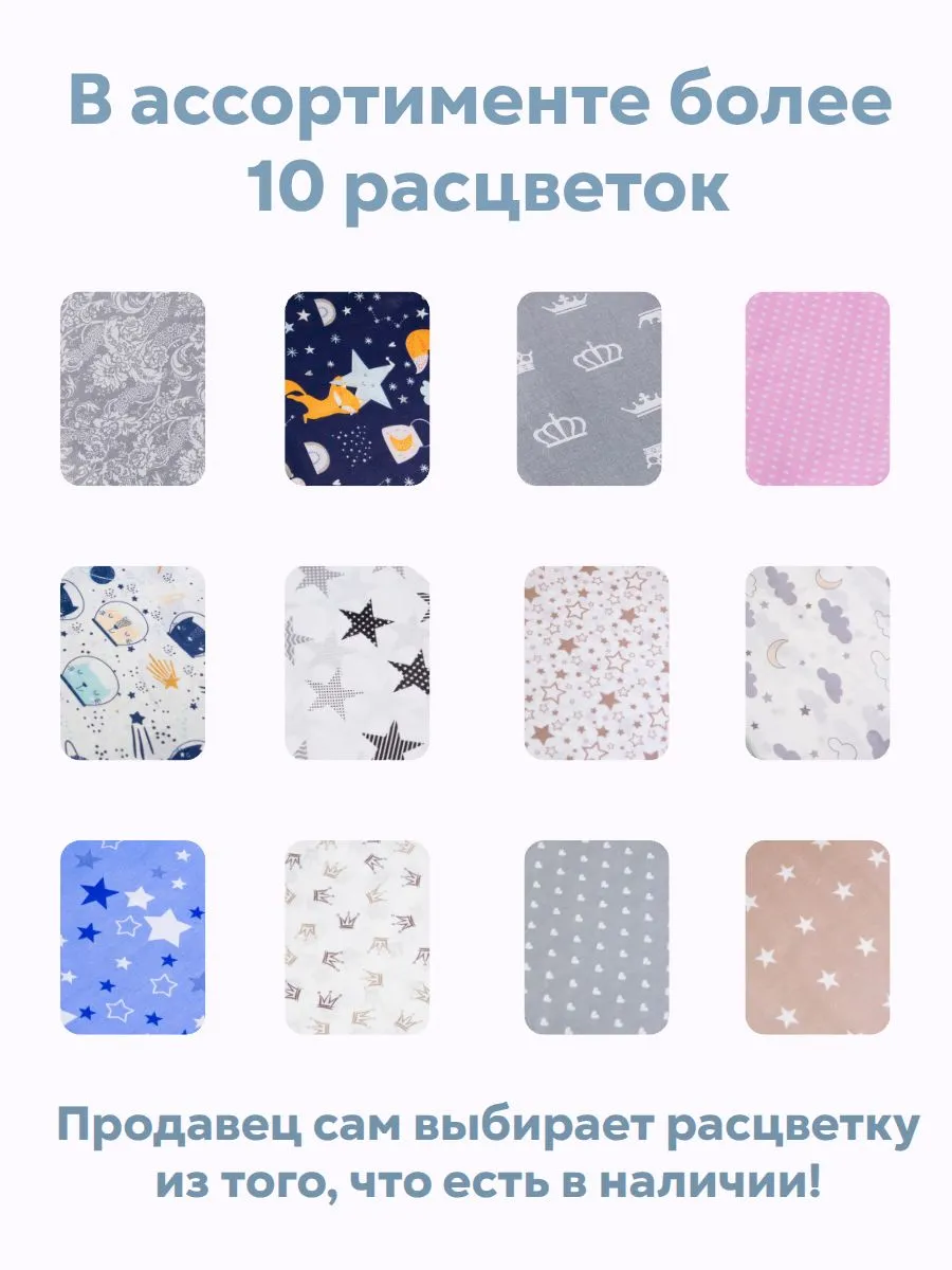 Подушка детская Texxet Подушка 21 x 23 см 1 шт. - фото 3