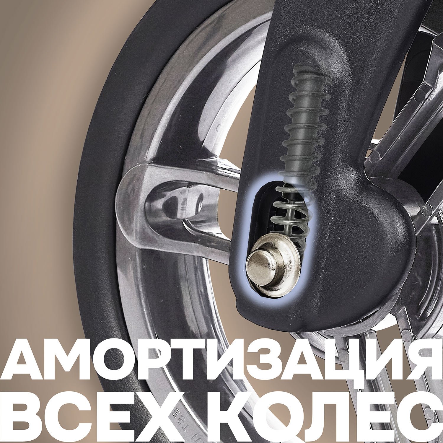 Коляска прогулочная Nuovita Corso бежевый - фото 24