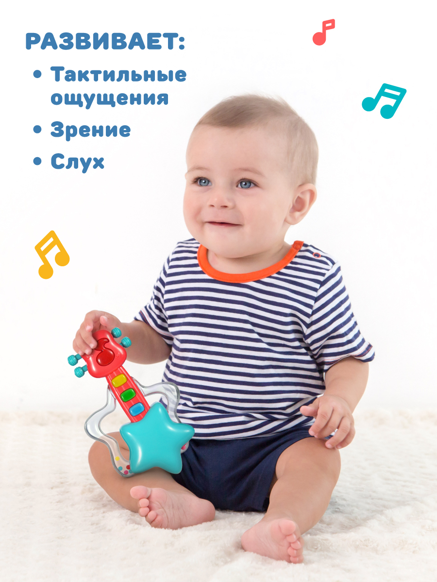 Игрушка музыкальная Жирафики гитара - фото 3