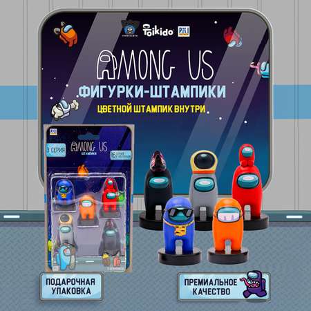 Игровой набор Among Us оранжевый герой