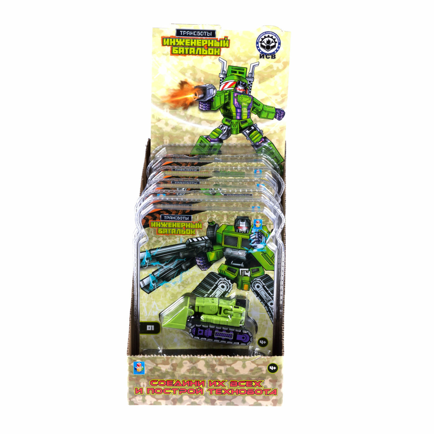Игровой набор 1TOY Инженерный батальон Дампербот - фото 8