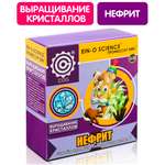 Набор для выращивания Профессор Эйн Опыты и эксперименты
