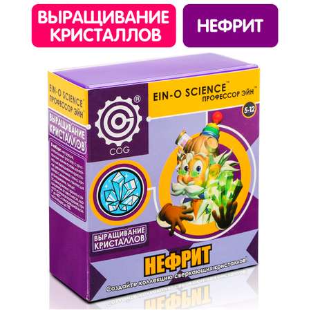 Набор для выращивания Профессор Эйн