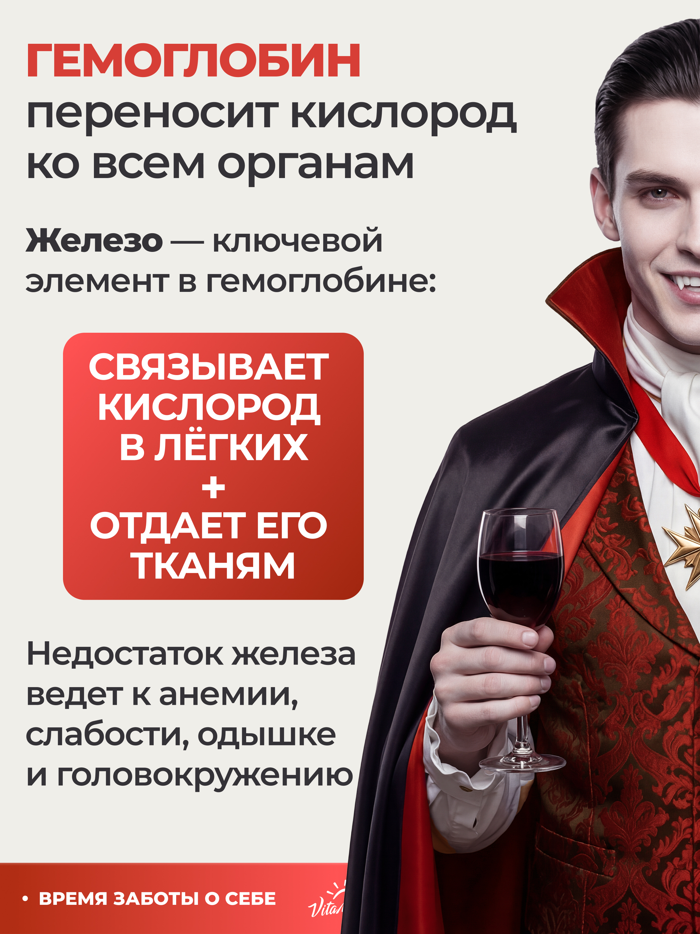 Витаминно-минеральный комплекс VitaMeal Железо бисглицинат хелат 40 мг от анемии 180 таблеток - фото 5