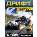 Автомобиль РУ CROSSBOT