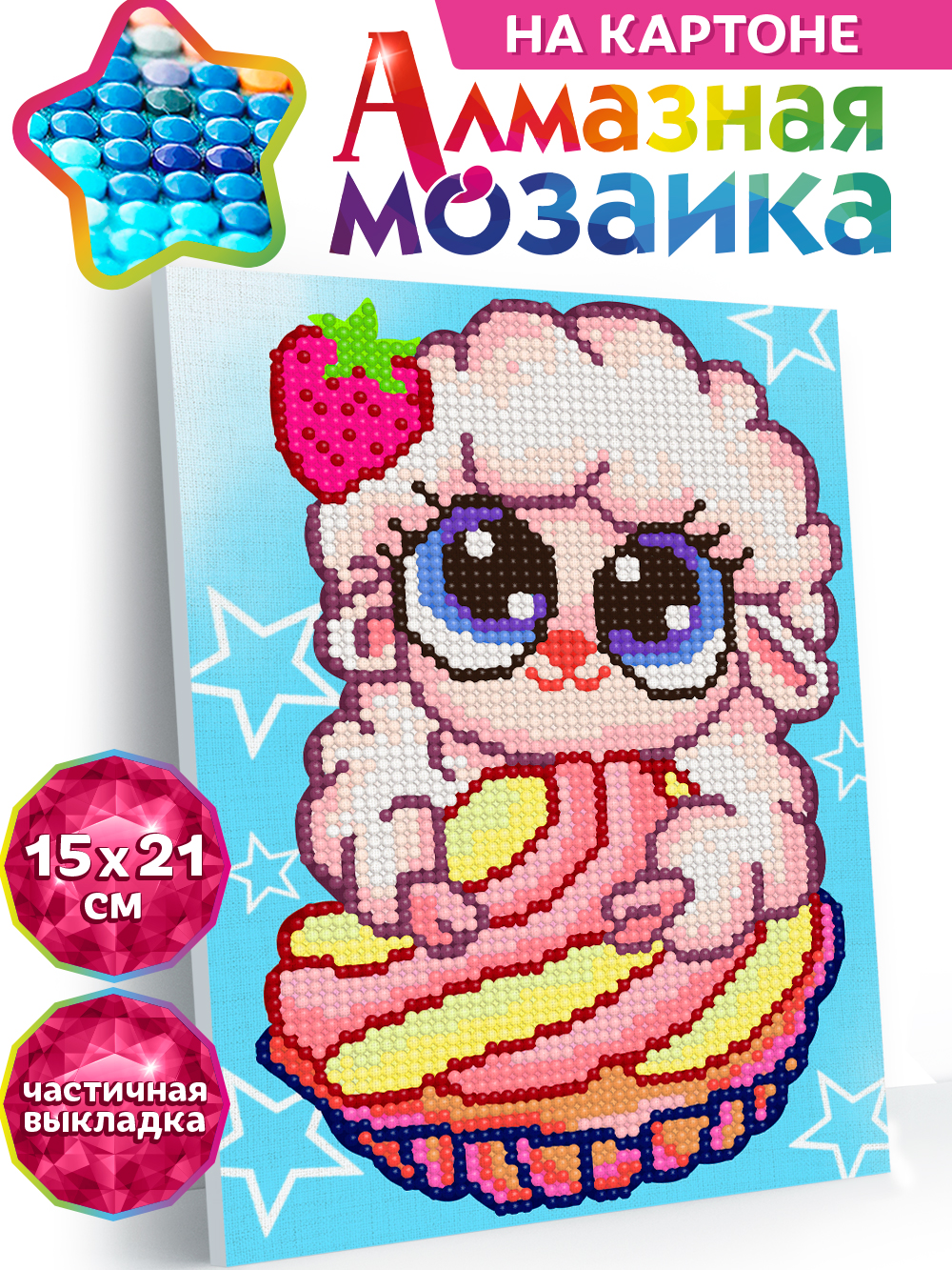 Алмазная мозаика KIKI Милая овечка - фото 1