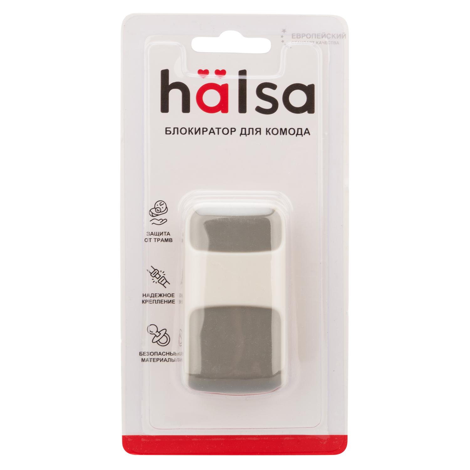 Блокиратор HALSA - фото 9