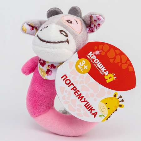 Игрушка Крошка Я погремушка