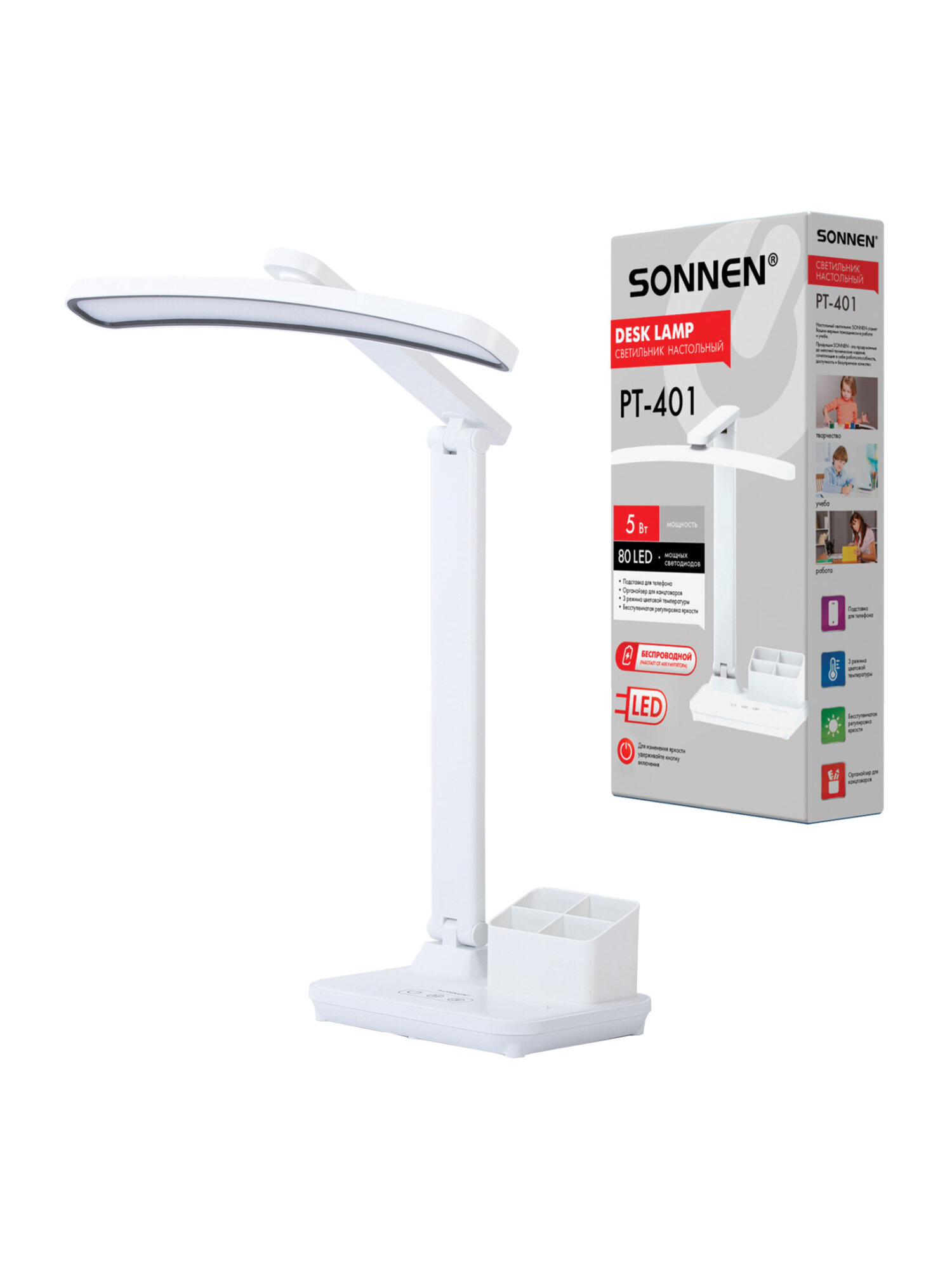 Лампа Sonnen 80 светодиодов - фото 3