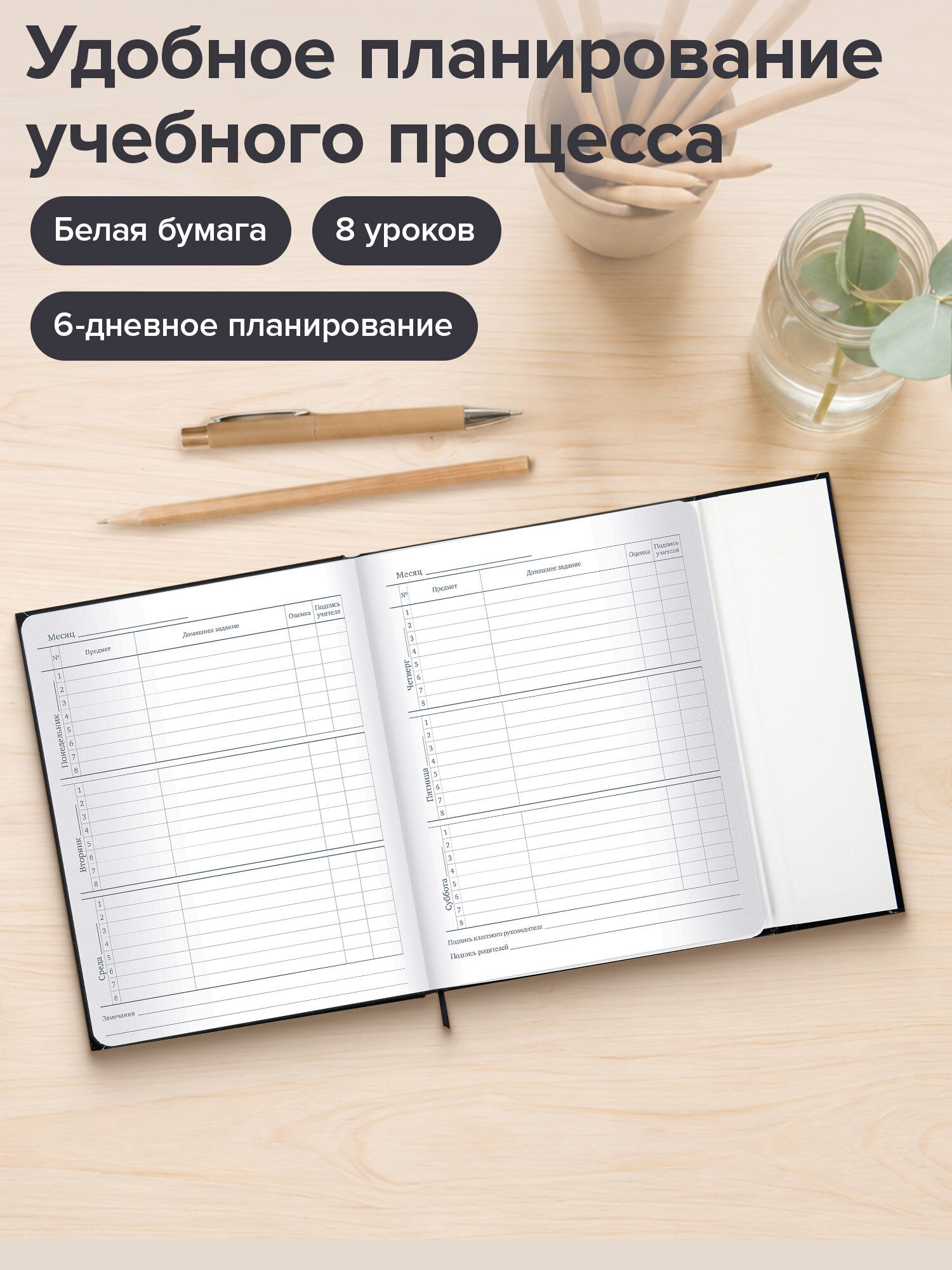 Дневник школьный Brauberg для девочек мальчика 1-11 класс - фото 3