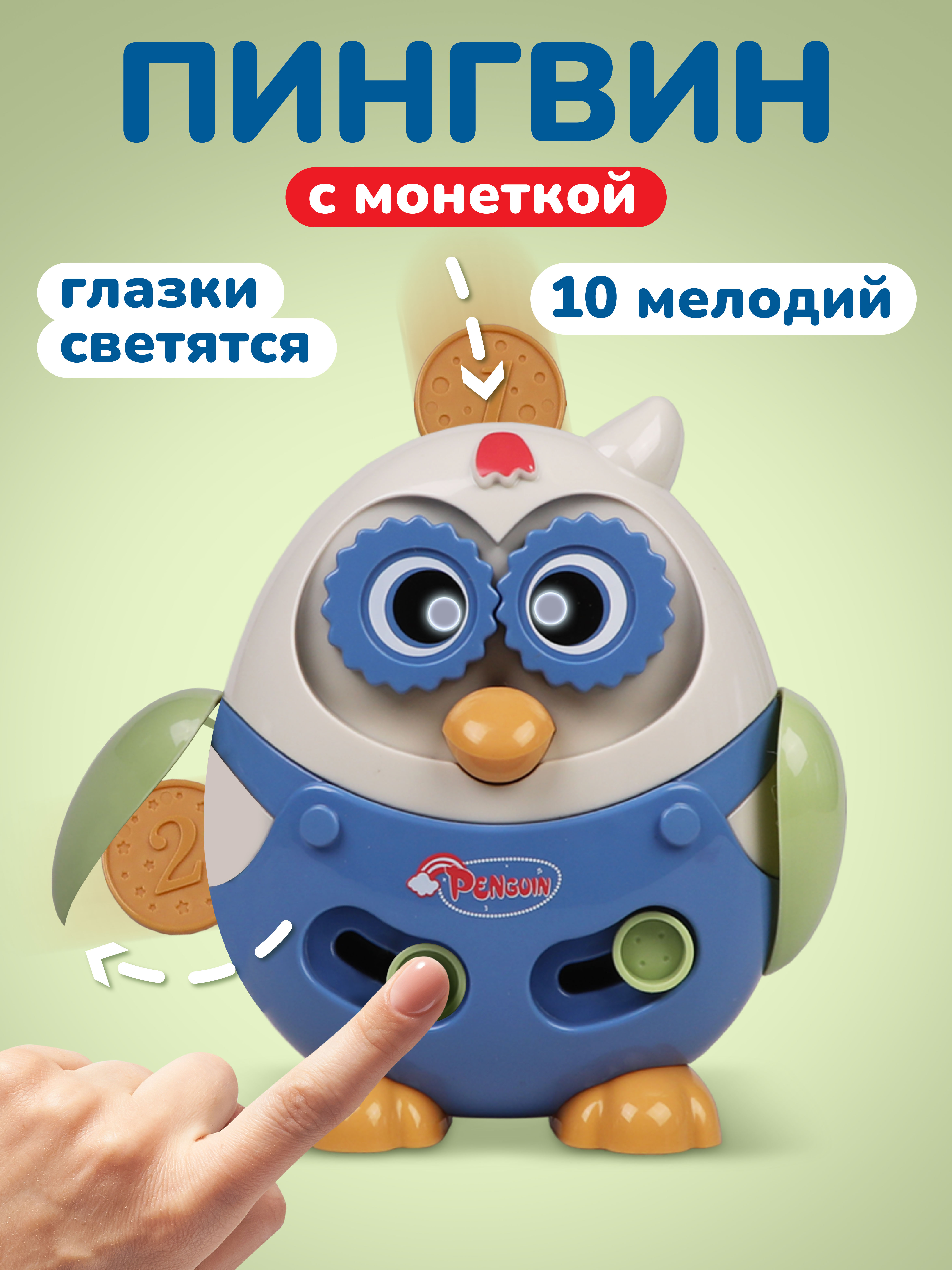 Игрушка Наша Игрушка - фото 1