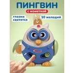 Игрушка Наша Игрушка