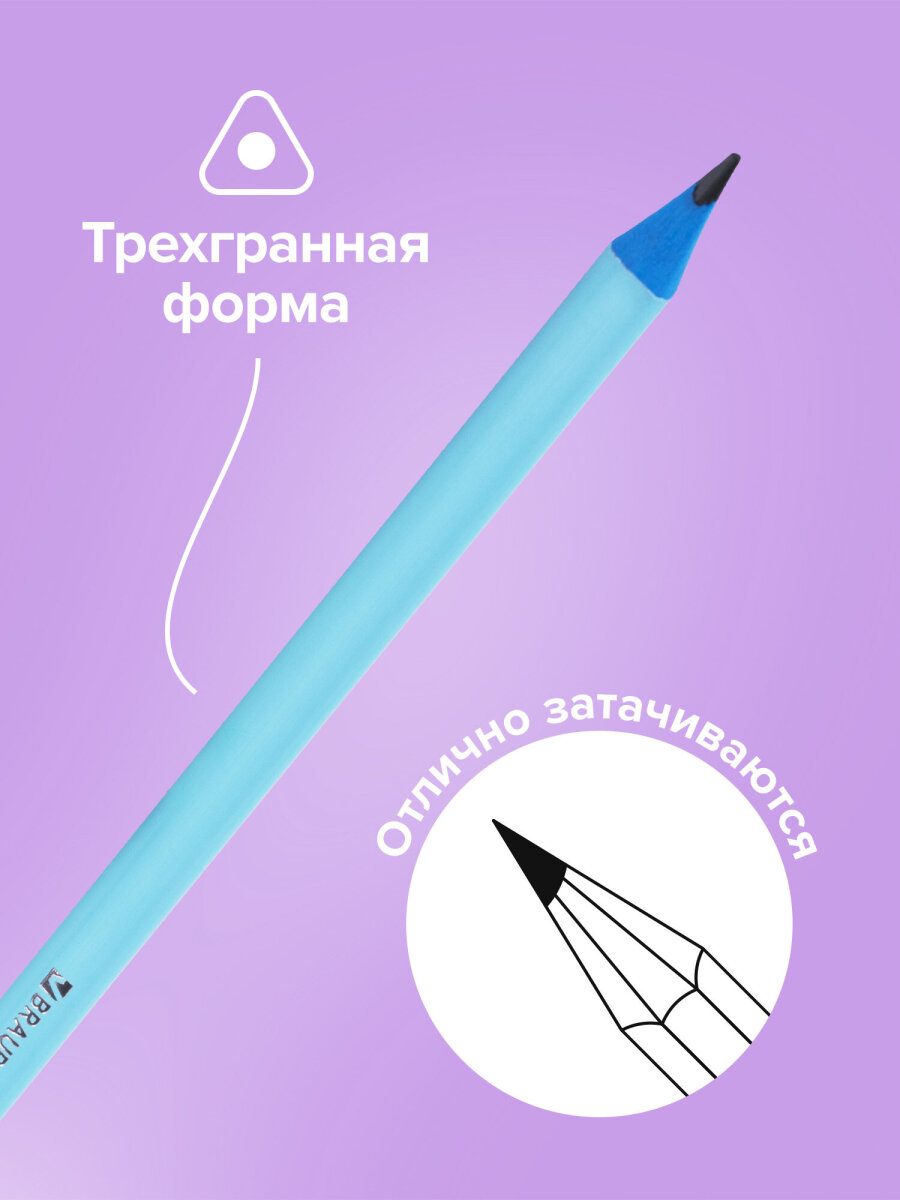 Карандаши чернографитные Brauberg 12 шт. - фото 2