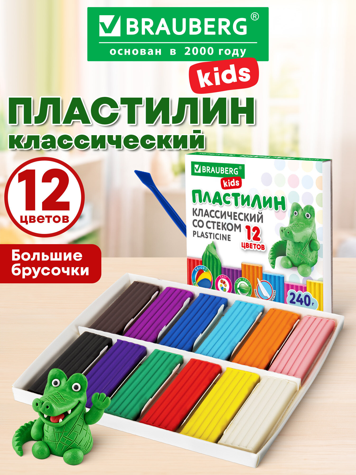 Пластилин Brauberg 12 цв. - фото 1