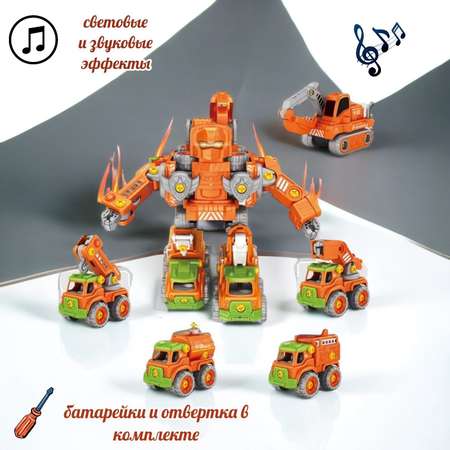 Игровой набор Мадагаскария