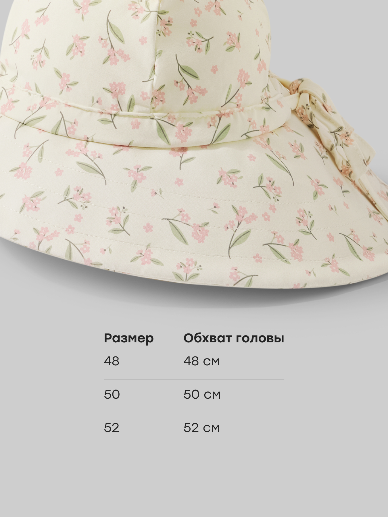 Панама Happy Baby 50646-0_pink-flower - фото 4