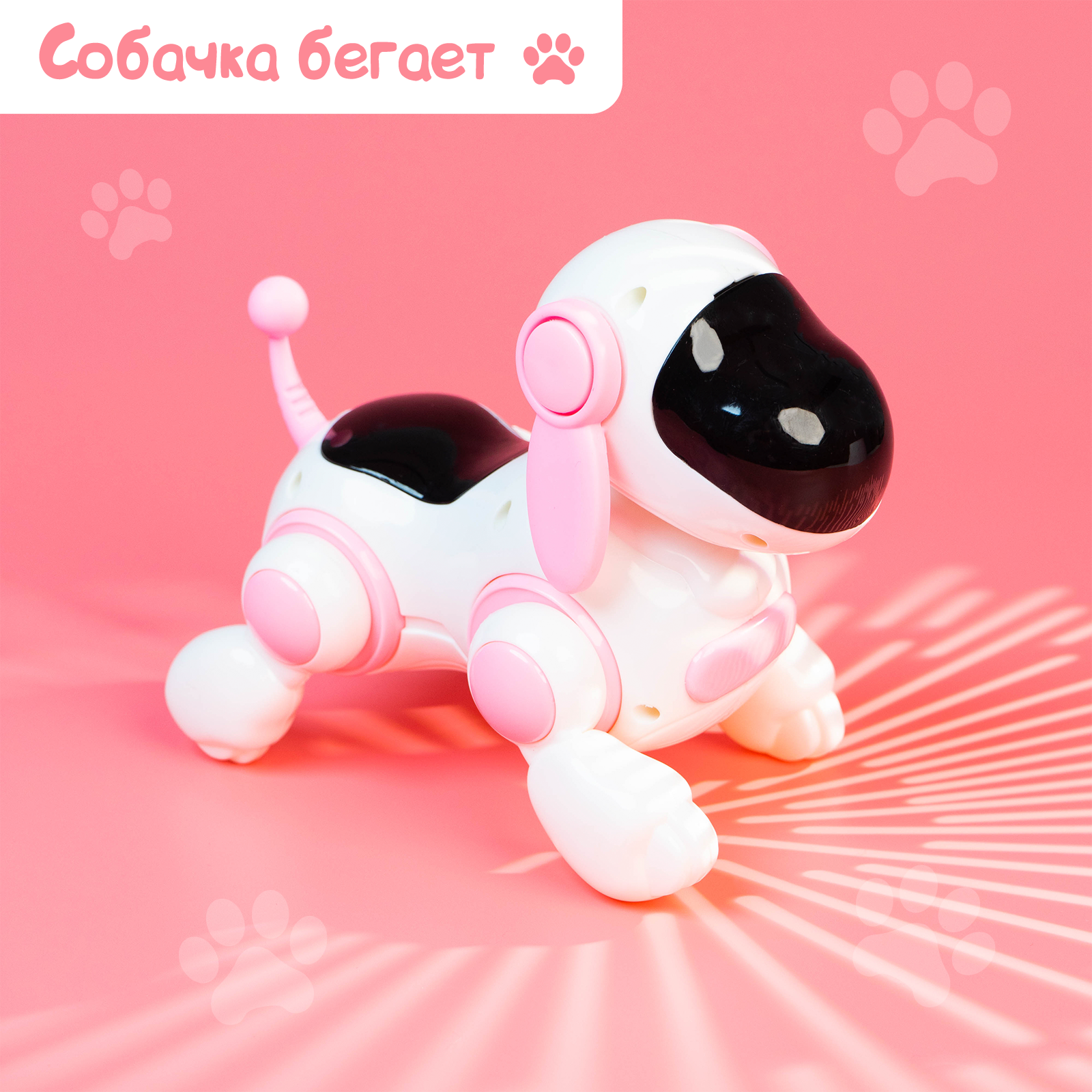 Собака РУ WOOW TOYS Умная Лотти - фото 7