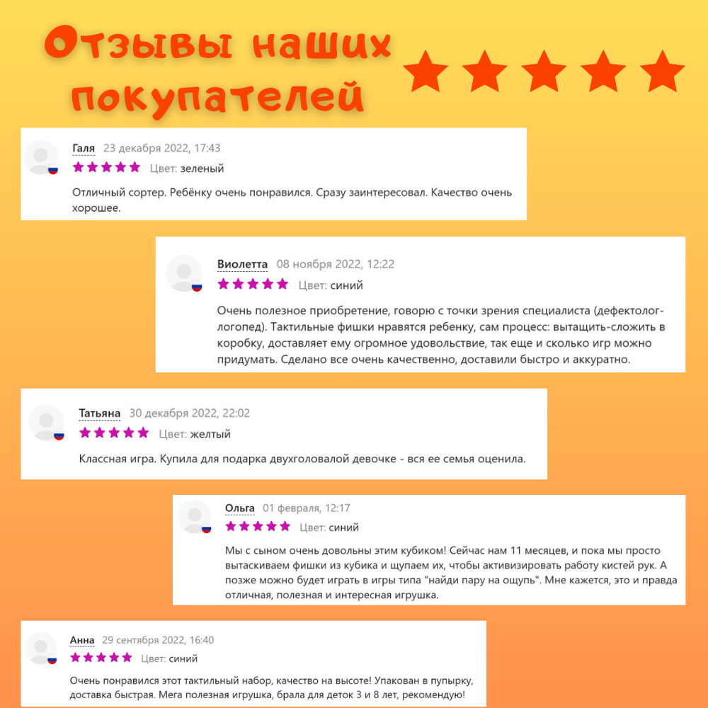 Игрушка CleverFox сортер Монтессори - фото 6