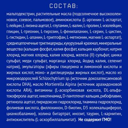 Смесь Nutrilak Premium Proallergy Amino 400г с 0месяцев