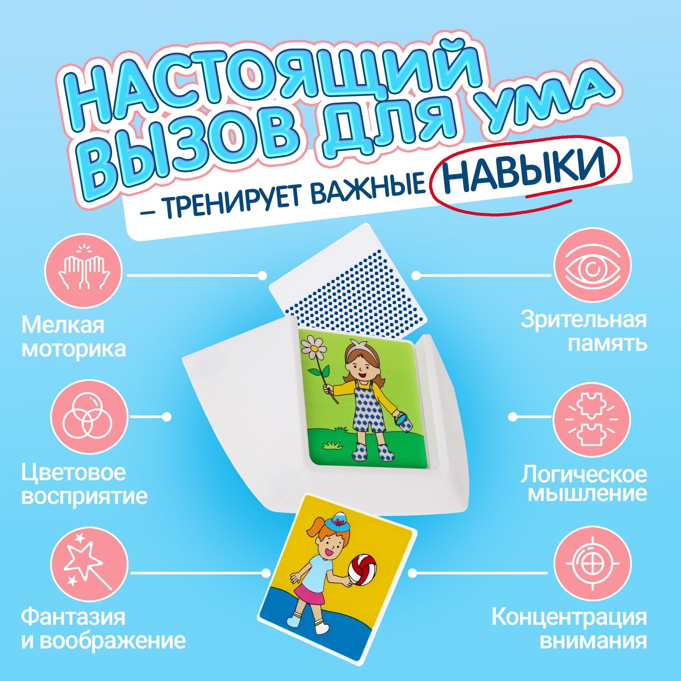 Настольная игра 1TOY Логика стиля - фото 7