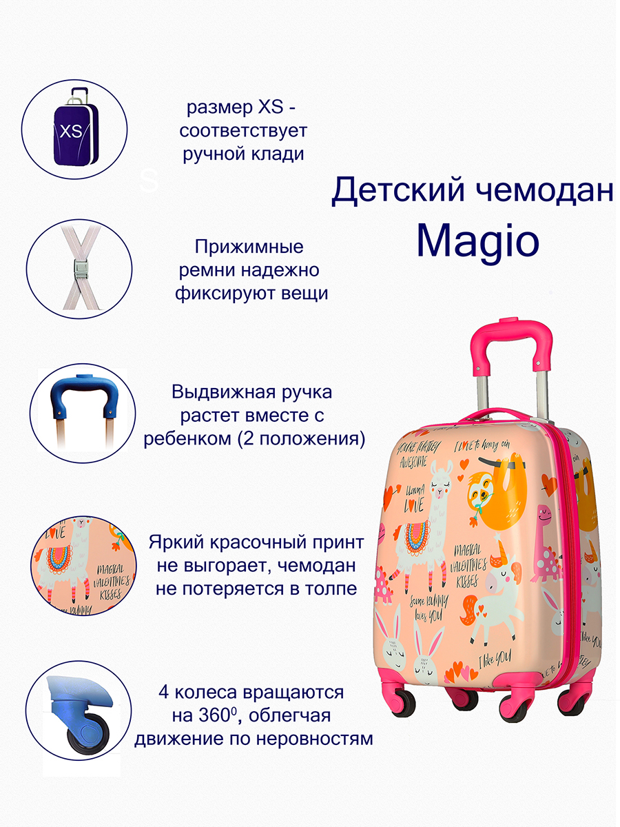 Чемодан Magio - фото 2