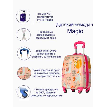 Чемодан Magio