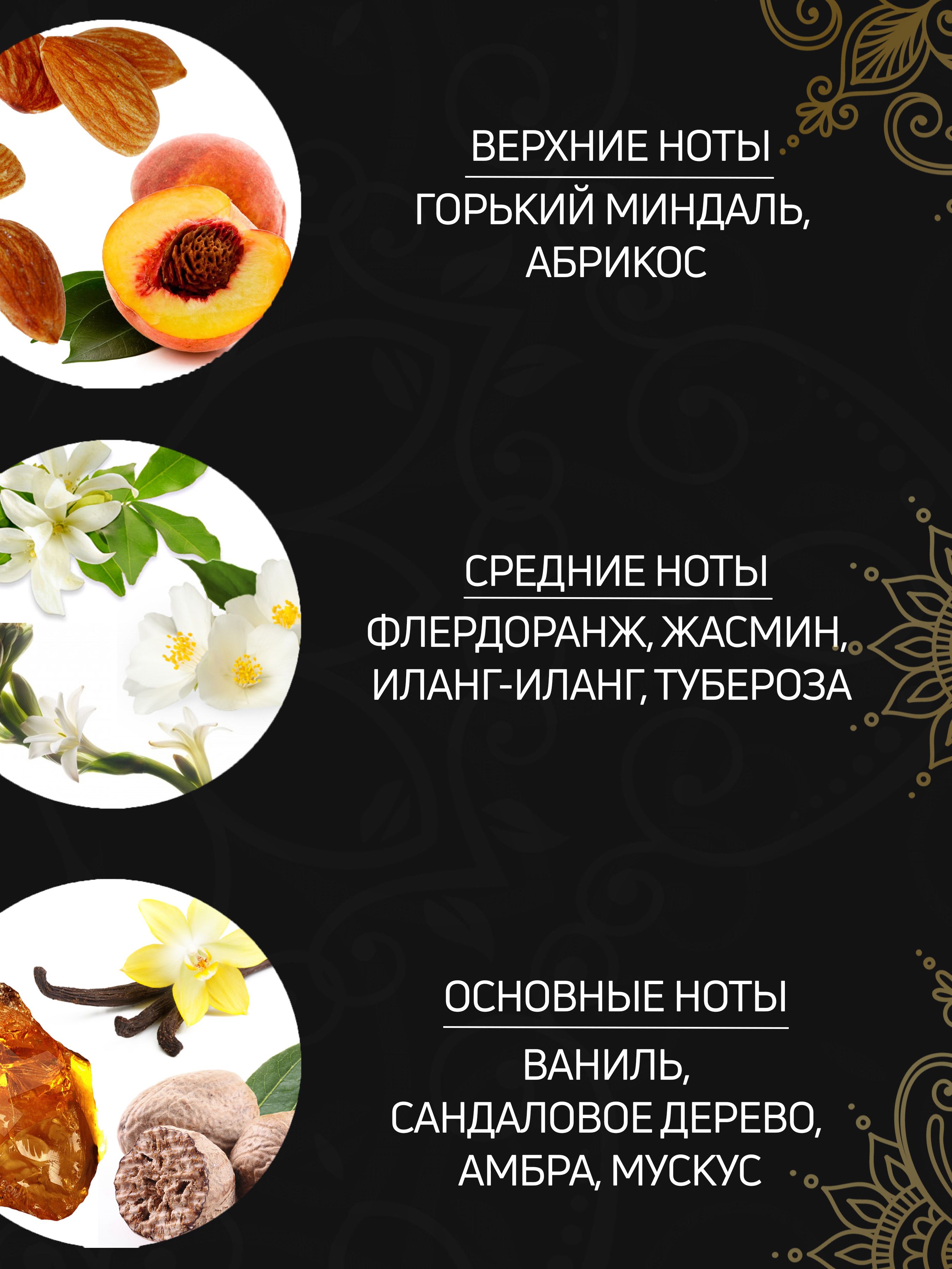 Гель-крем Tesori dOriente 500 мл - фото 3