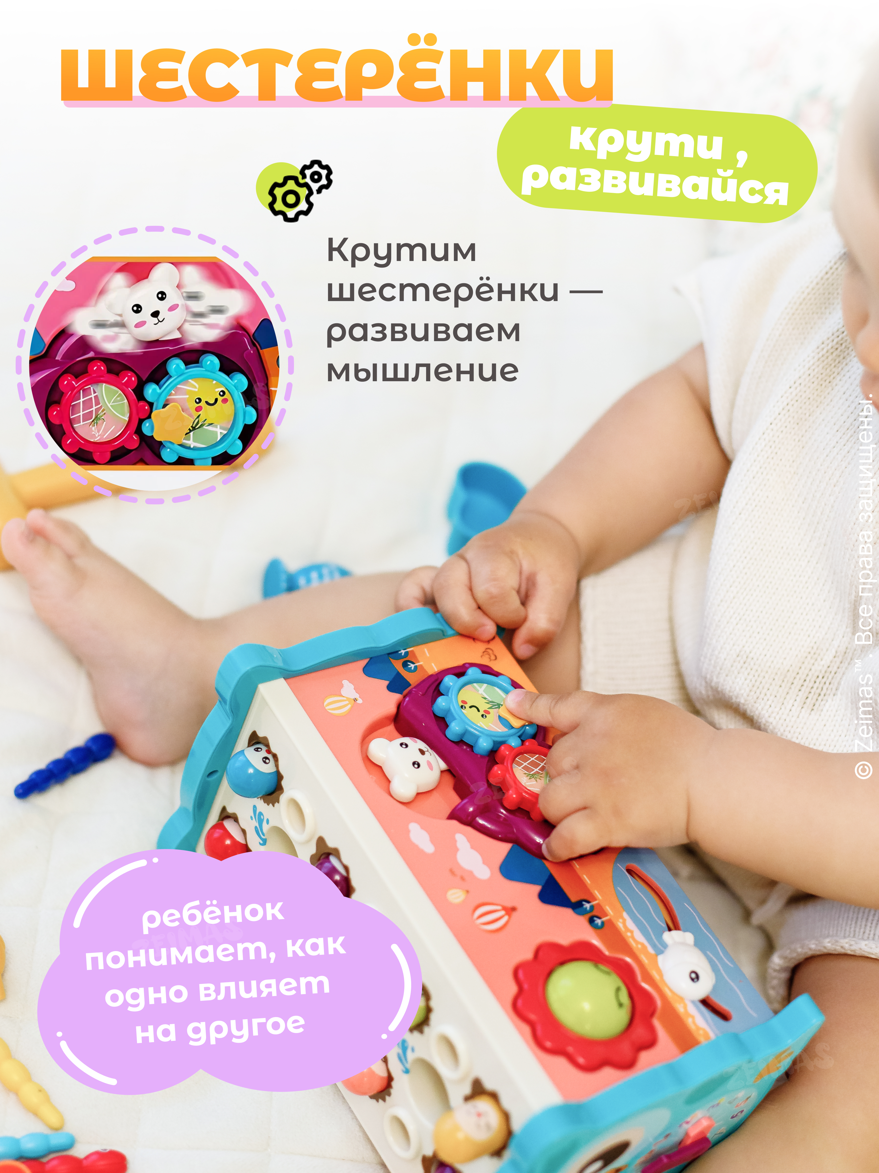 Игрушка Zeimas сортер Монтессори Магнитная рыбалка в ассортименте - фото 10