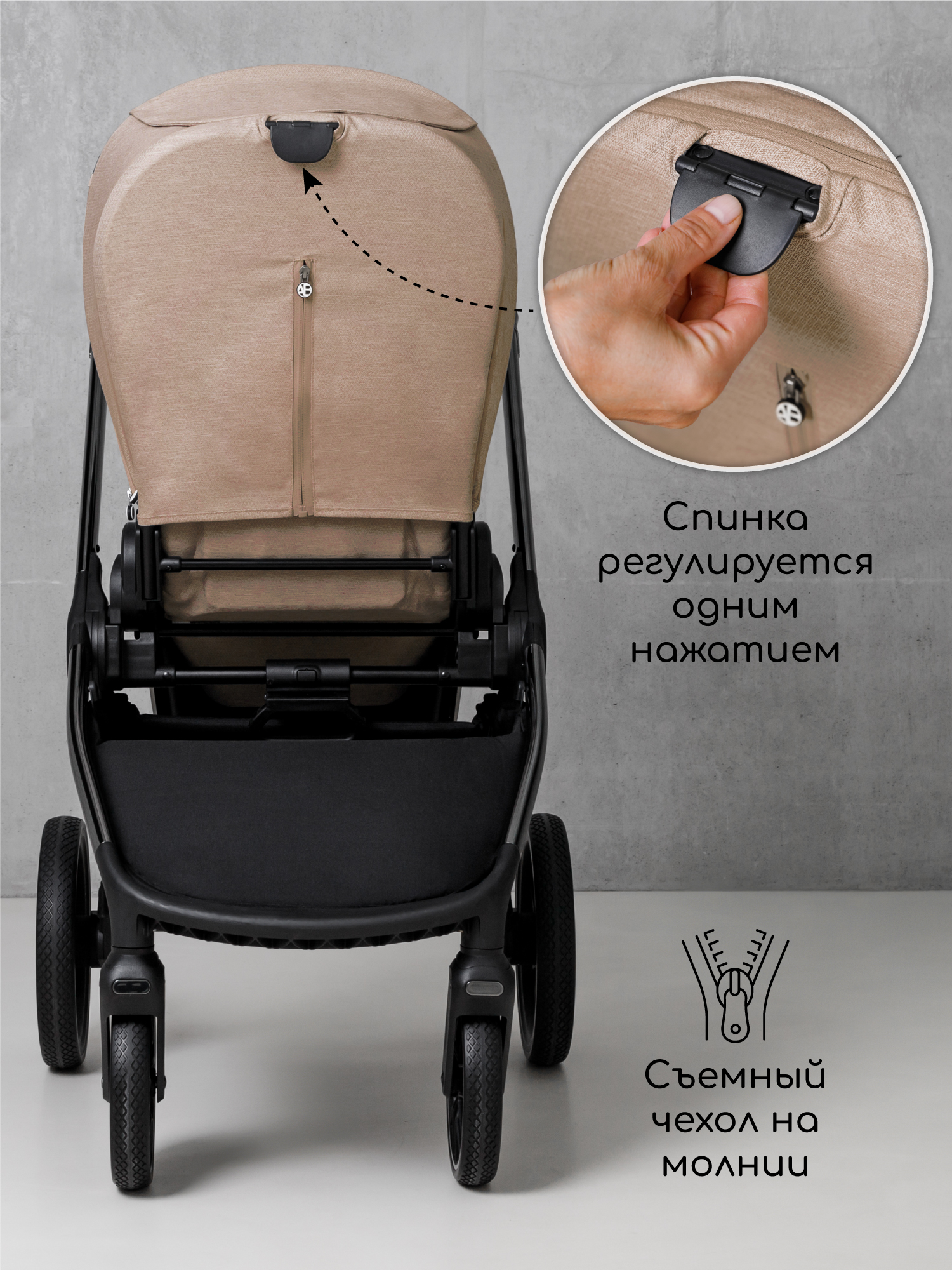 Коляска 2в1 Amarobaby Motus V2 бежевый - фото 17