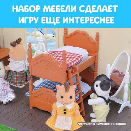 Аксессуар для кукол Happy Valley кукольный интерьер