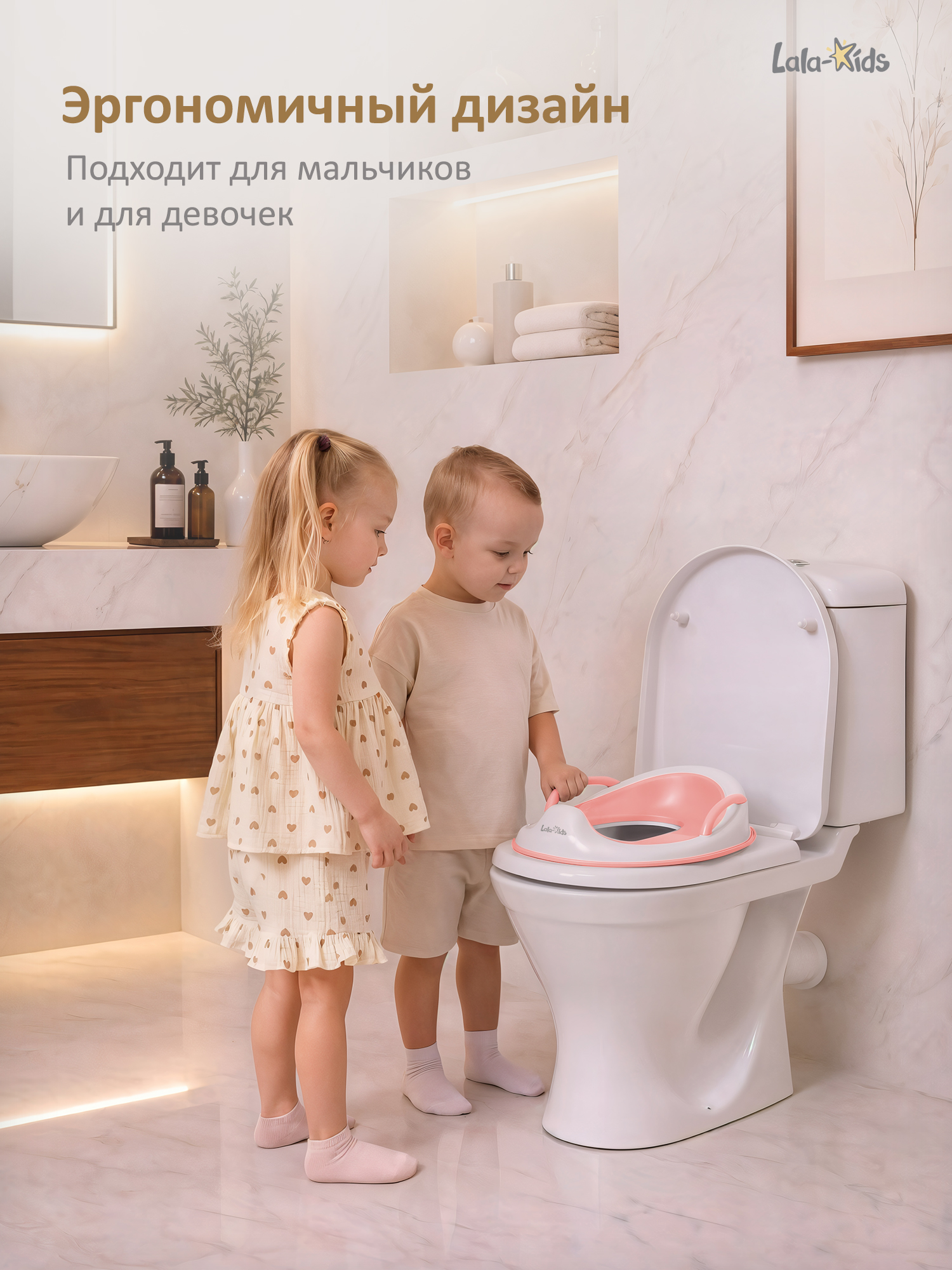 Накладка на унитаз LaLa-Kids розовый - фото 10