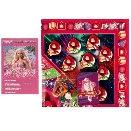 Настольная игра Умные игры Мир кукол