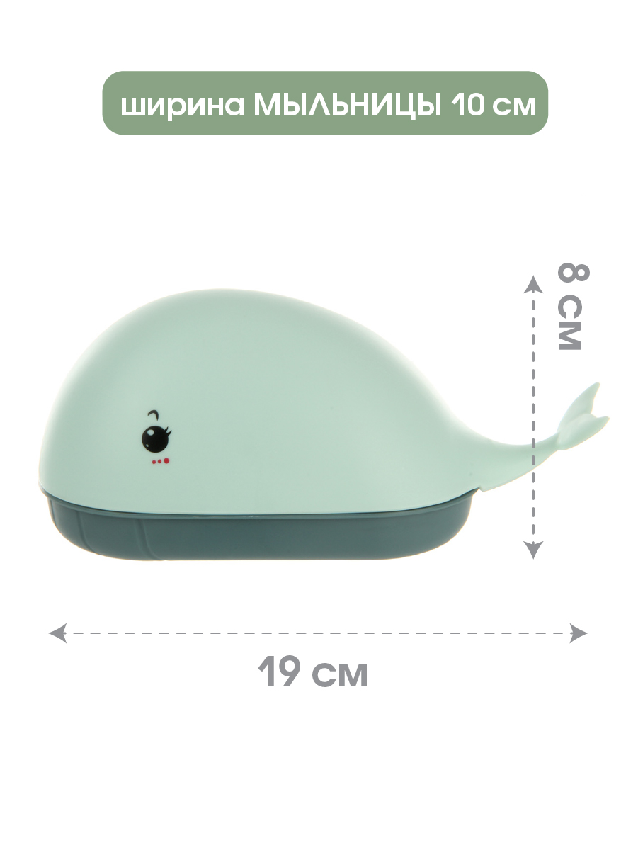 Мыльница Veld Co - фото 2