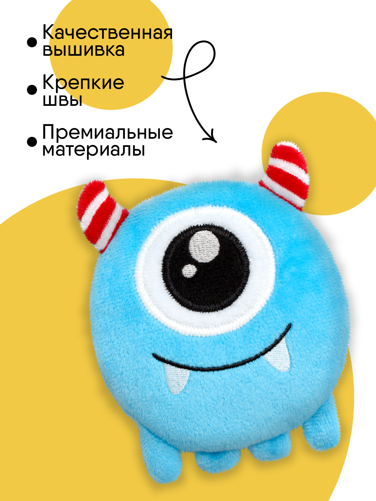 Игрушка-грелка Мякиши детская с вишнёвыми косточками Монстрик Упс для новорожденных - фото 4