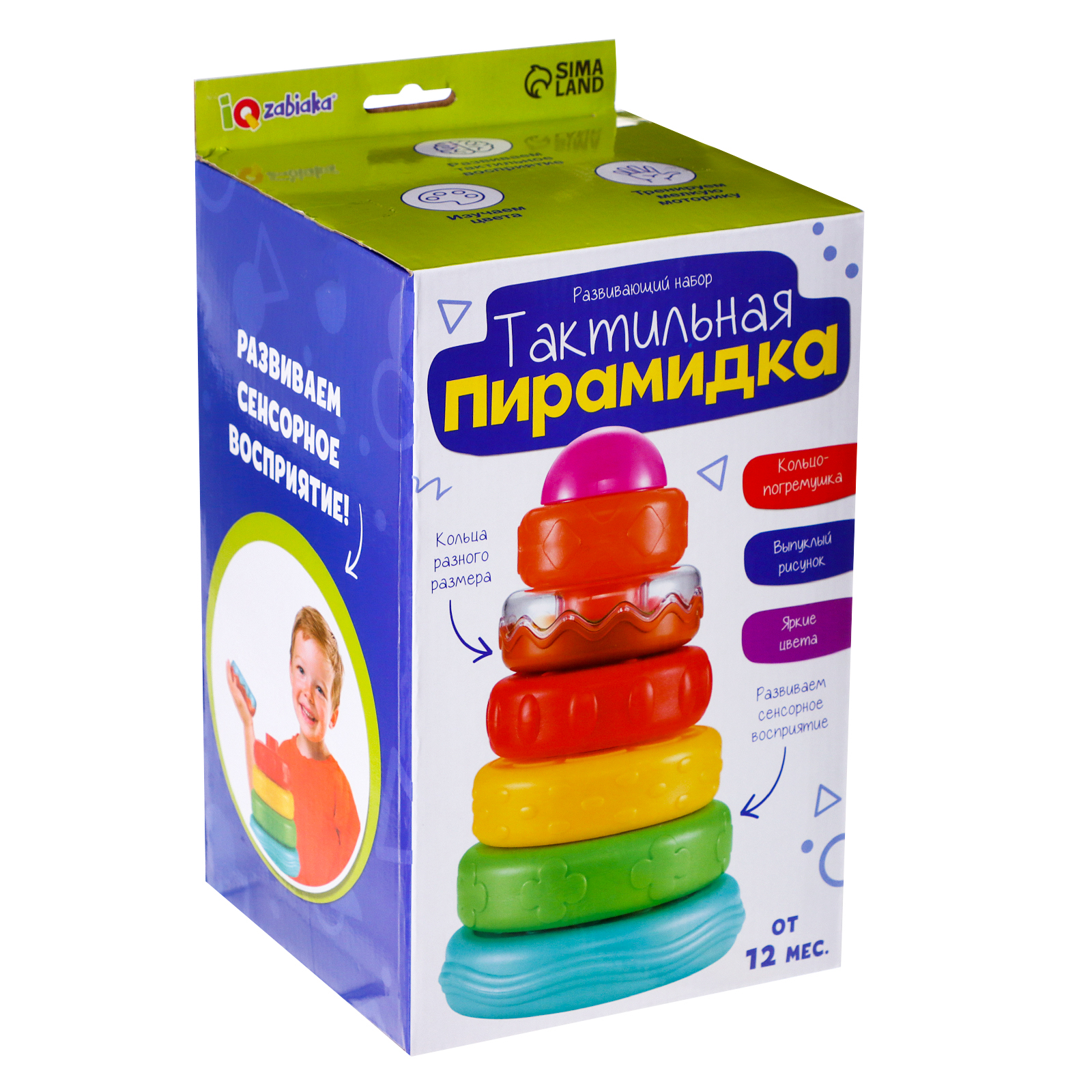 Настольная игра IQ-ZABIAKA Тактильная пирамидка - фото 5